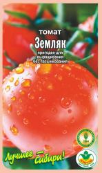 томат ЗЕМЛЯК ранний, НЕ ПАСЫНКУЕТСЯ куст 40-60 см / АГРО САД / НОВИНКА !!!